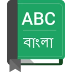 Logo of English To Bangla Dictionary android Application 