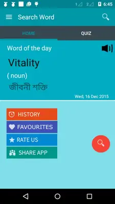 English To Bangla Dictionary android App screenshot 6